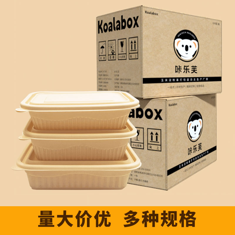 選購可降解塑料餐具要注意哪幾點？
